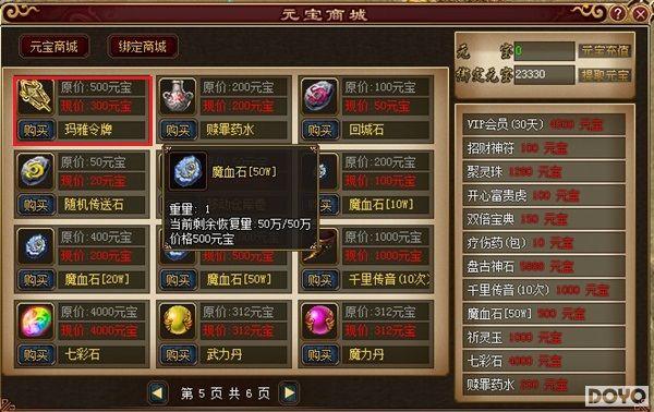 ȫ��ͻ����ŭս37wan�����������а��BOSS_��վ