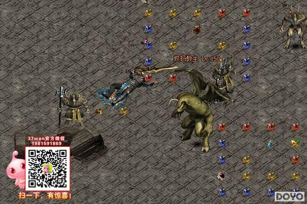 ȫ��ͻ����ŭս37wan�����������а��BOSS