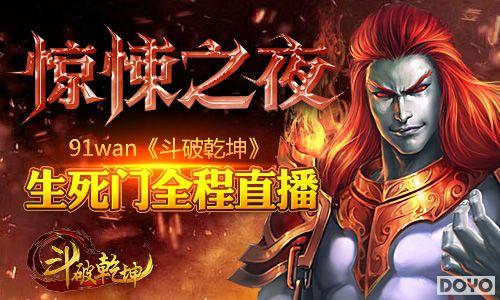 ���֮ҹ91wan������Ǭ����������ȫ��ֱ��_��վ