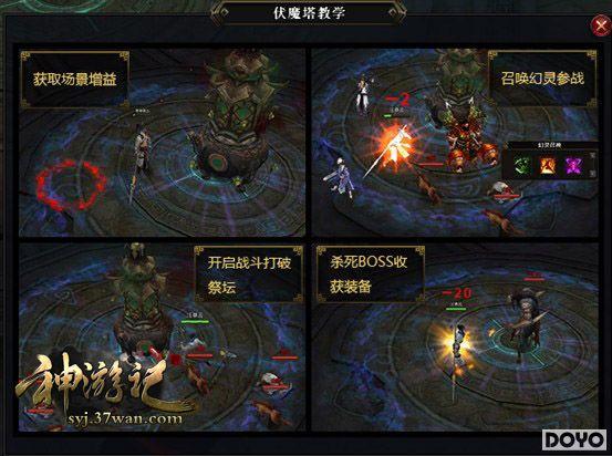 ����������ϲ 37wan�����μǡ���ɫ�淨��Ϯ_��վ