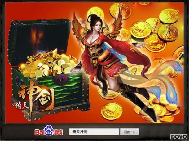 �ٶȡ������񽣡�����ȡ�󷨽���_��վ