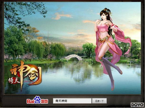 �ٶȡ������񽣡�����ȡ�󷨽���_��վ