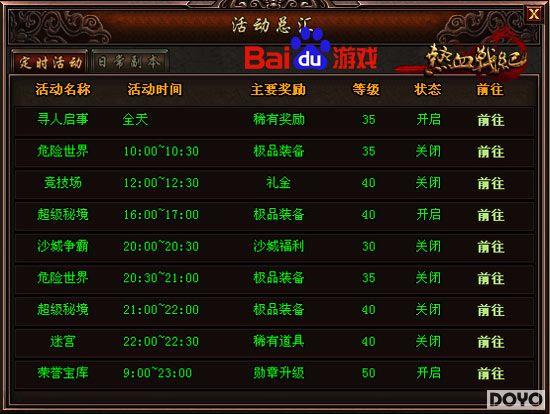 ӭ�����ͺ��� �ٶȶ�������Ѫս�͡���Ծ��ϵ