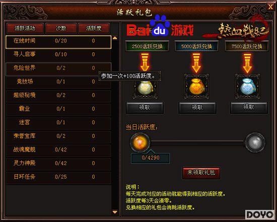 ӭ�����ͺ��� �ٶȶ�������Ѫս�͡���Ծ��ϵ_��վ