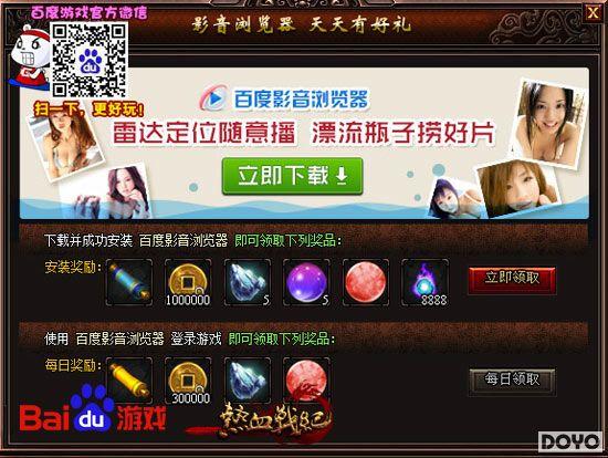 ӭ�����ͺ��� �ٶȶ�������Ѫս�͡���Ծ��ϵ_��վ