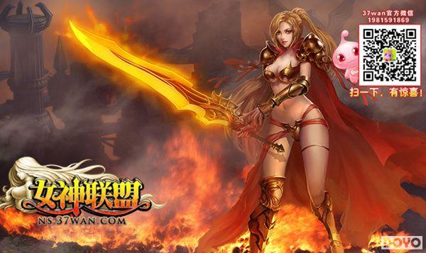 �������죬37wan��Ů�����ˡ�������ս���ƴ���_��վ