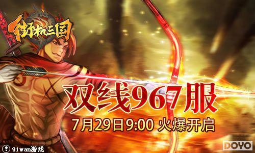 ���������91wan���ֻ�������������ƽ�˵��Ƶ����_��վ