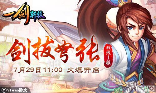 �ҵ�С���91wan��һ����ԯ�������׷�������