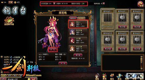 �ҵ�С���91wan��һ����ԯ�������׷�������_��վ