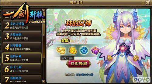 �ҵ�С���91wan��һ����ԯ�������׷�������_��վ