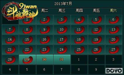 �����¸��ҵ���91wan������Ǭ��������׬Ǯ����_��վ