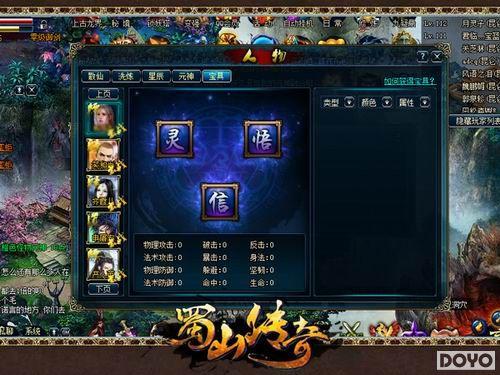 ���������� ����ɽ���桷ī������ǿ��ս��_��վ