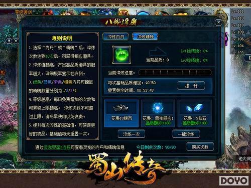 ���������� ����ɽ���桷ī������ǿ��ս��_��վ