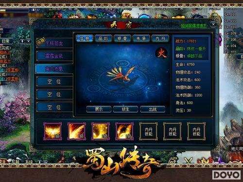 ���������� ����ɽ���桷ī������ǿ��ս��_��վ