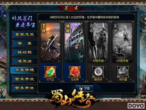 ���������� ����ɽ���桷ī������ǿ��ս��_��վ