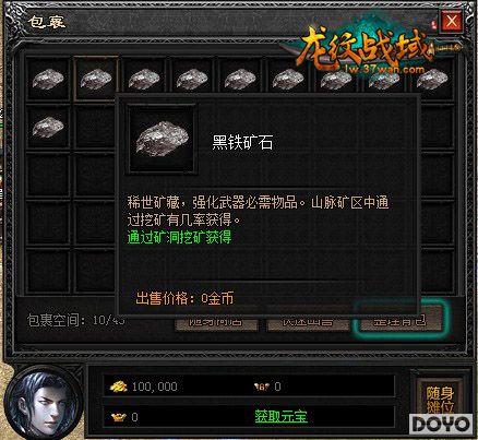 ���������37wan������ս��װ��ǿ������_��վ