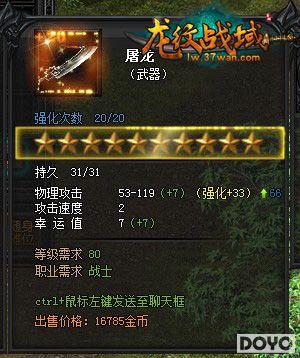 ���������37wan������ս��װ��ǿ������