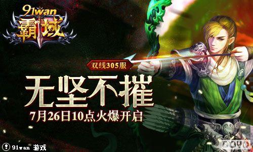 ��ع����޼᲻��91wan������˫��305���𺳵�½_��վ