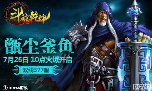 ���ֲ��ӳ���91wan������Ǭ��������Զ�ŷﳲ_��վ