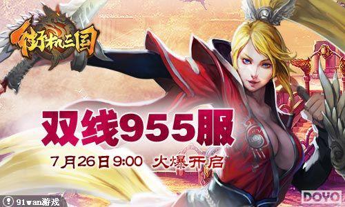 �Թ�CJ����Ů91wan���ֻ�������ħ�����ͼ������_��վ