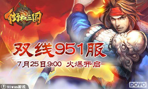 �ս�����91wan���ֻ�������������ս������лĻ_��վ