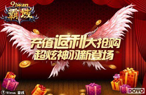 ����֮��91wan�����򡷳��ű��λ𱬵ǳ�_��վ