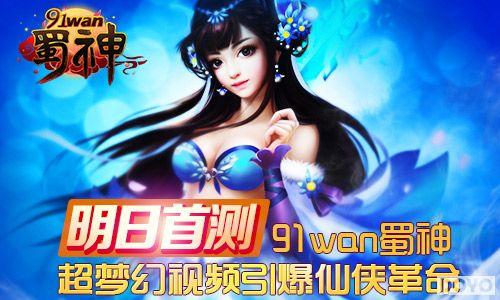 91wan�����������ײ� ���λ���Ƶ������������_��վ