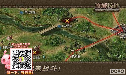 ��ͷ��ʼ��37wan�������ӵء����־����ȡ;��_��վ