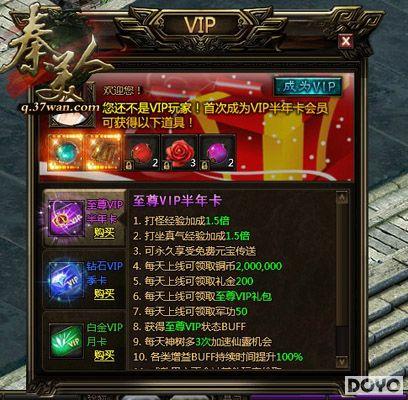 ���Ƹ��֣�37wan�������ˡ���Ǯ�ĺ�������