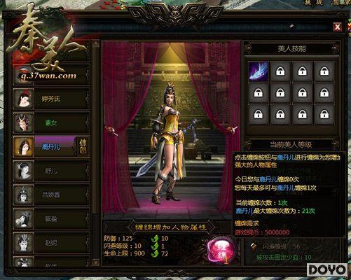 ���Ƹ��֣�37wan�������ˡ���Ǯ�ĺ�������_��վ