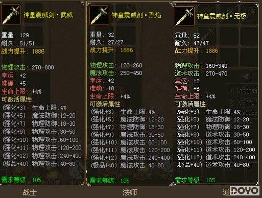 ����������죬37wan�����𡷰�������ħ��