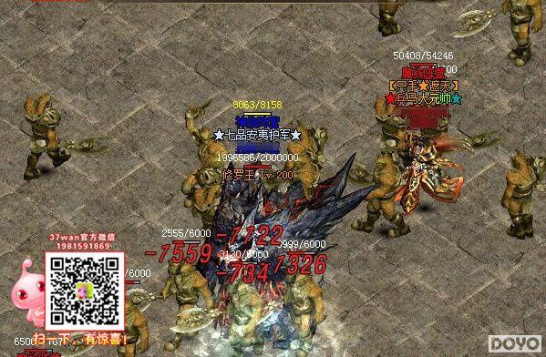 ����������죬37wan�����𡷰�������ħ��_��վ