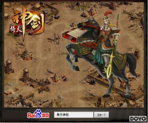 �õ����� �ٶȡ������񽣡���������֮��_��վ