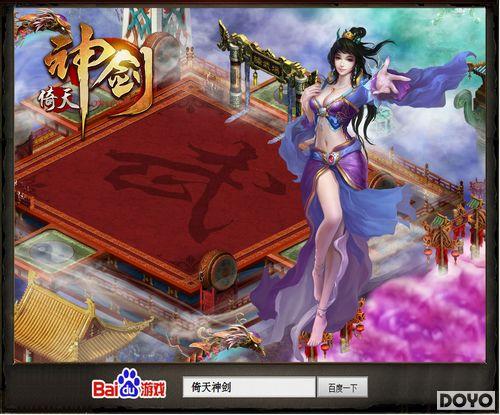 �õ����� �ٶȡ������񽣡���������֮��