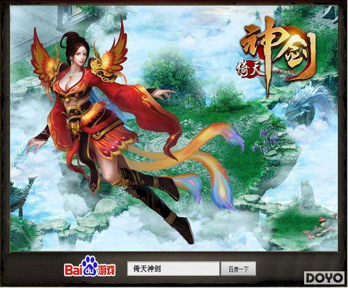 �õ����� �ٶȡ������񽣡���������֮��_��վ