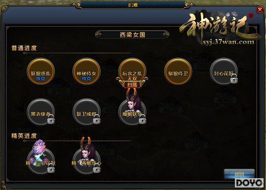 �����ȼ�������� 37wan�����μǡ��ռ���⿪��