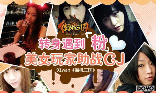 91wan���ֻ���������Ů�����սCJ_��վ