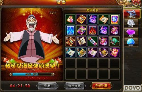 ��ľҶ��˵��ħ��ϵͳ���߸����������_��վ