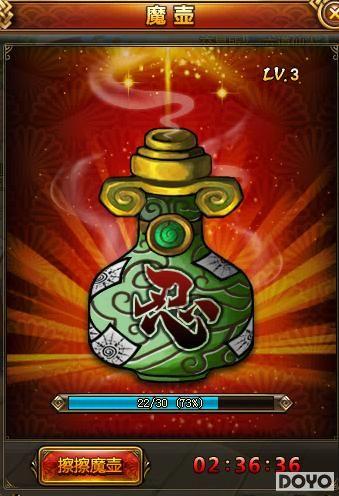 ��ľҶ��˵��ħ��ϵͳ���߸����������