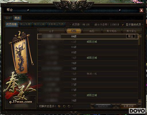 ������԰��37wan�������ˡ����ķ�չ������_��վ