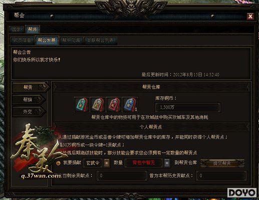 ������԰��37wan�������ˡ����ķ�չ������_��վ