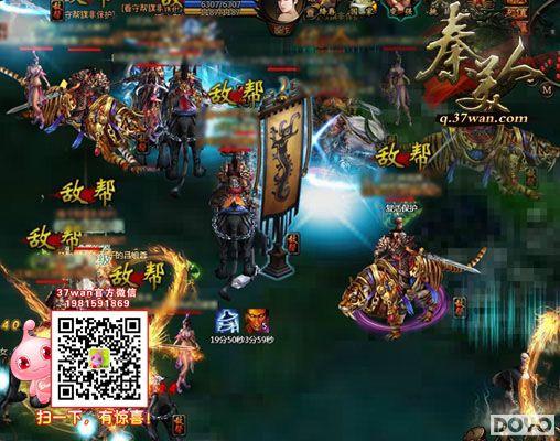 ������԰��37wan�������ˡ����ķ�չ������