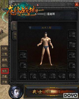 �������飬37wan������ս�򡷺�������ָ��_��վ