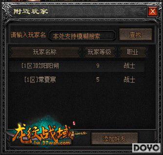 �������飬37wan������ս�򡷺�������ָ��