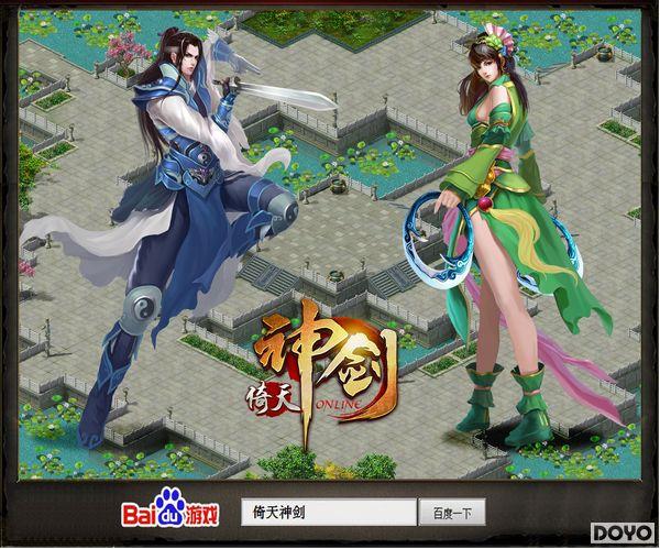 �ٶȡ������񽣡� ���ܼ���PK ս������ն_��վ