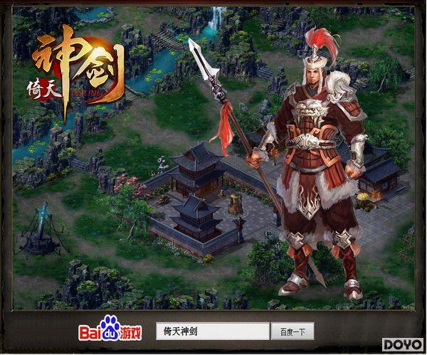 �ٶȡ������񽣡� ���ܼ���PK ս������ն