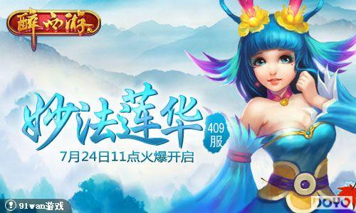 �������߰���91wan�������Ρ���Ʒ80��ѣĿ��¯_��վ