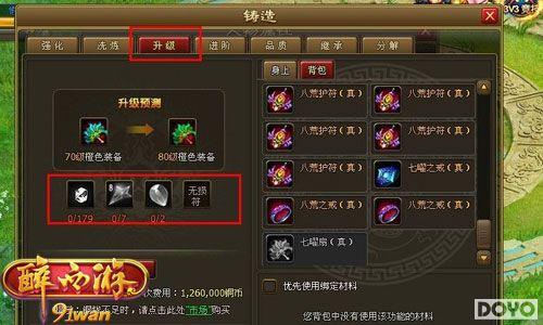 �������߰���91wan�������Ρ���Ʒ80��ѣĿ��¯_��վ