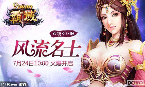 ս��������λ����91wan�����򡷹���֮ս��ϵͳ(��)_��վ