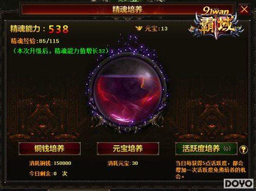 ս��������λ����91wan�����򡷹���֮ս��ϵͳ(��)_��վ